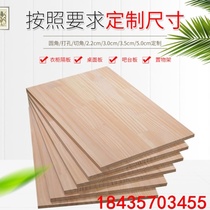 Solid wood multi-layer board birch three-plywood custom pine custom paint-free board marine board special-shaped wood sheet one-frame