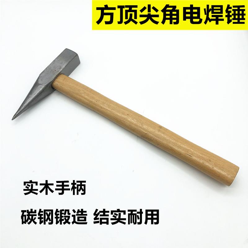 Square top electric welding hammer welding slag hammer tip flat head hammer Hammer Percussion Hammer Knockout Hammer Sheet Metal Shaping Hammer Small Hammer-Taobao