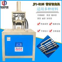 Iron pipe square pipe V-cutting machine 90-degree bending machine fast angle cutting without burrs 90-degree efficient docking