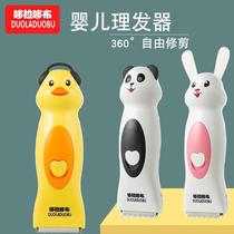 Hair clipper baby electric childrens mute baby scissor and pusher waterproof super charging clipper shaving cartoon ceramic baby knife AIBO