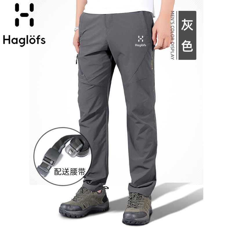 Matchstick Quick-Drying Pants Men's Summer Thin Loose Cargo Pants Straight-Leg Long Pants Outdoor Hiking Pants Sports Pants