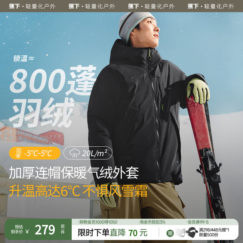 Jiaoxia Men's Air down Jacket Cl188 Warm Cotton Jacket Men's Cotton Coat Autumn Outerwear Winter Warm Cotton Clothing for Men Jiaoxia Men's Air down Jacket Cl188 Warm Cotton Jacket Men's Cotton Coat Autumn Outerwear Winter Warm Cotton Clothing for Men