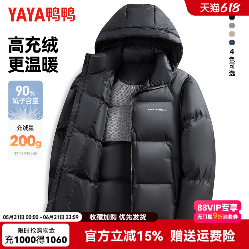 【High down Filling】Duck down Winter Jacket for Men, Stand Collar, Hooded, Extra Thick, Warm Puffer Coat for Extreme Cold
