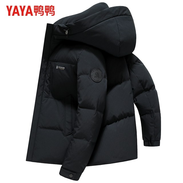 Duck Down Jacket Men's Winter Short Hooded Outdoor Outdoor Tickened Bread Jacket Warm Casual Jacket Men's Trendy