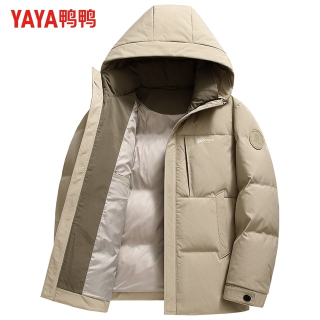 Duck Down Jacket Men's Winter Short Hooded Outdoor Outdoor Tickened Bread Jacket Warm Casual Jacket Men's Trendy