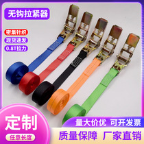 Thickened rope tightener car container fixed binding belt brake rope belt tightener cargo strapping belt for trucks