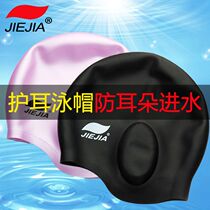 Tetya new 3D protective ear swimming cap anti-water swimming cap woman long hair silicone waterproof hat adult child big number