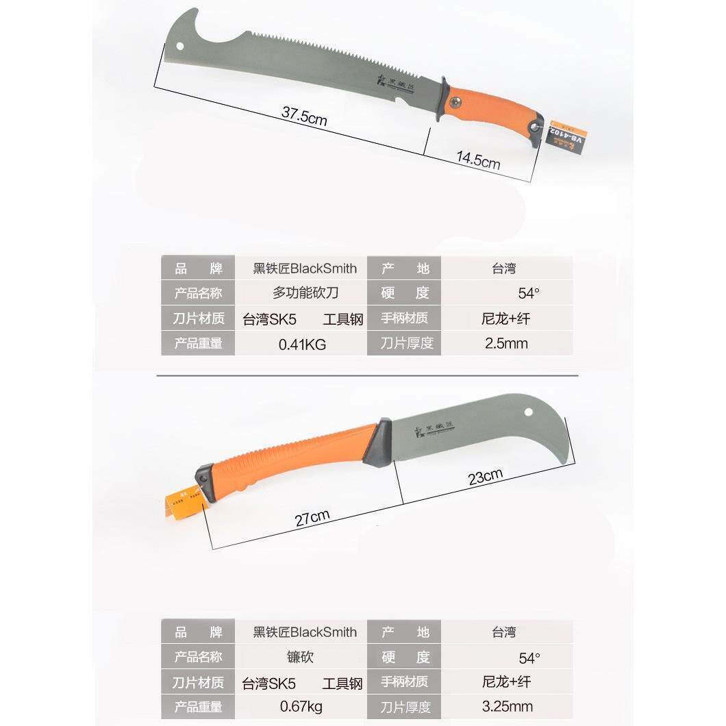 黑铁匠锯刀两用多功能伐木柴刀:户外砍柴利器,一物多用,你值得拥有!-求生锯-淘宝好物网