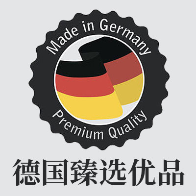 德国进口臻选优品商城