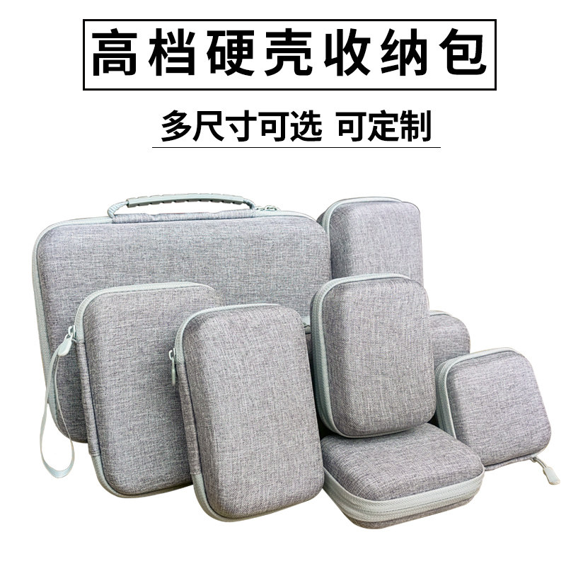 New high-end rigid shell digital containing bag waterproof portable shockproof kit protection box anti-scraping and abrasion-proof meter bag-Taobao