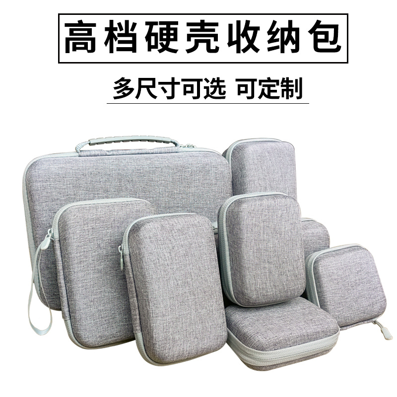 New High-End Hard-Shell Digital Storage Bag, Waterproof, Portable, Shockproof Tool Bag, Protective Box, Scratch-Resistant and Wear-Resistant Instrument Bag New High-End Hard-Shell Digital Storage Bag, Waterproof, Portable, Shockproof Tool Bag, Protective Box, Scratch-Resistant and Wear-Resistant Instrument Bag