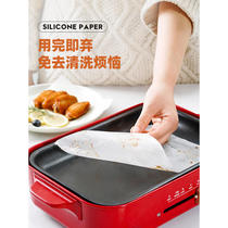 Zhanyi oil paper baking oven silicone oil paper barbecue plate barbecue tin paper household air fryer special oil-absorbing paper