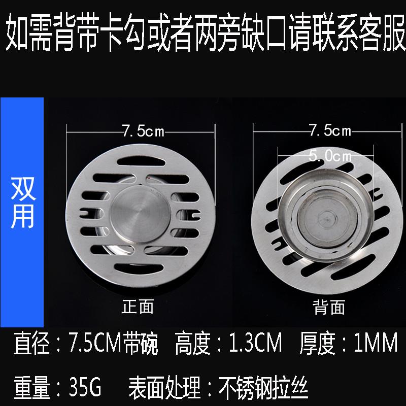 Sewer Port Bezel Floor Drain Cover Defense Raw Room Cover Round Hood Bathroom Piping Closure Cap Choke Plug-Taobao