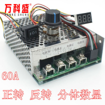 Electric Counter-Machine open control Number of flow regime speed 12v24v36v48v Sub-degree transposers transposers are closing the word engraving