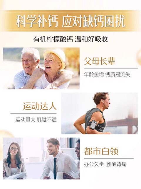 Swisse Calcium Tablets with Calcium Citrate for Teenagers, Middle-Aged and Elderly People, Vitamin D 200 Tablets, Genuine Product