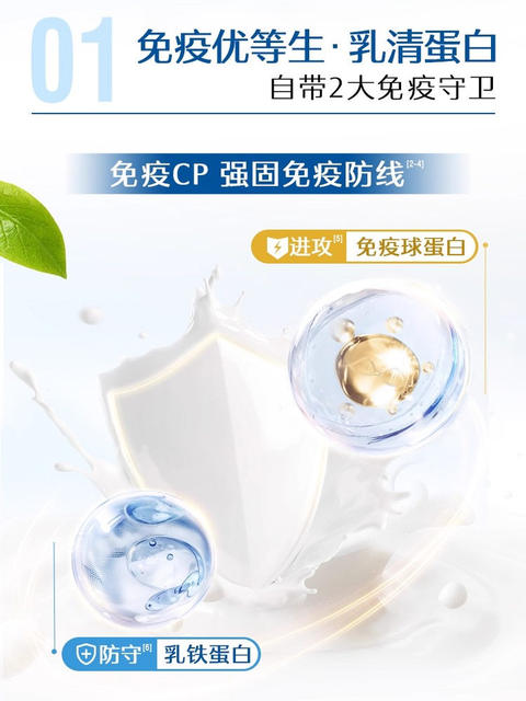 Swisse Whey Protein Powder Domestic Blue Cap Version for Middle-Aged and Elderly Adults, Men and Women, to Enhance Immunity, Genuine Product