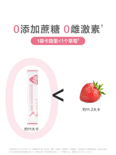 Tomson By-Health Yep Fish Collagen Peptide Powder Peach Flavor Small Molecule Peptide French Essence Powder Official Genuine Product