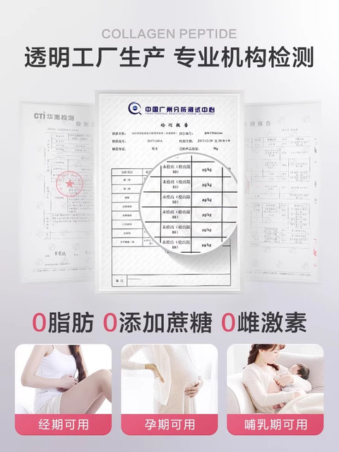 Tomson By-Health Yep Collagen Peptide Small Powder Bottle Liquid Drink High Gloss Rescue for Late-Night Skin Q-Elasticity Official Genuine Product