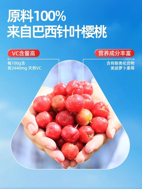 Yangshengtang Natural Vitamin C Chewable Tablets Vc130 Tablets to Improve Immunity 90 Cherry Vitamin C Lozenges Genuine Product