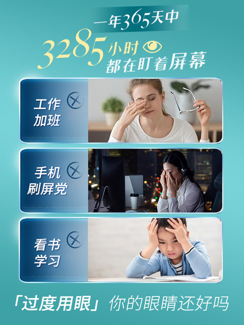 Tomson By-Health Vision Care Bilberry Lutein Capsules for Children and Adults, Non-Gummy Tablets, Genuine Product to Relieve Eye Fatigue