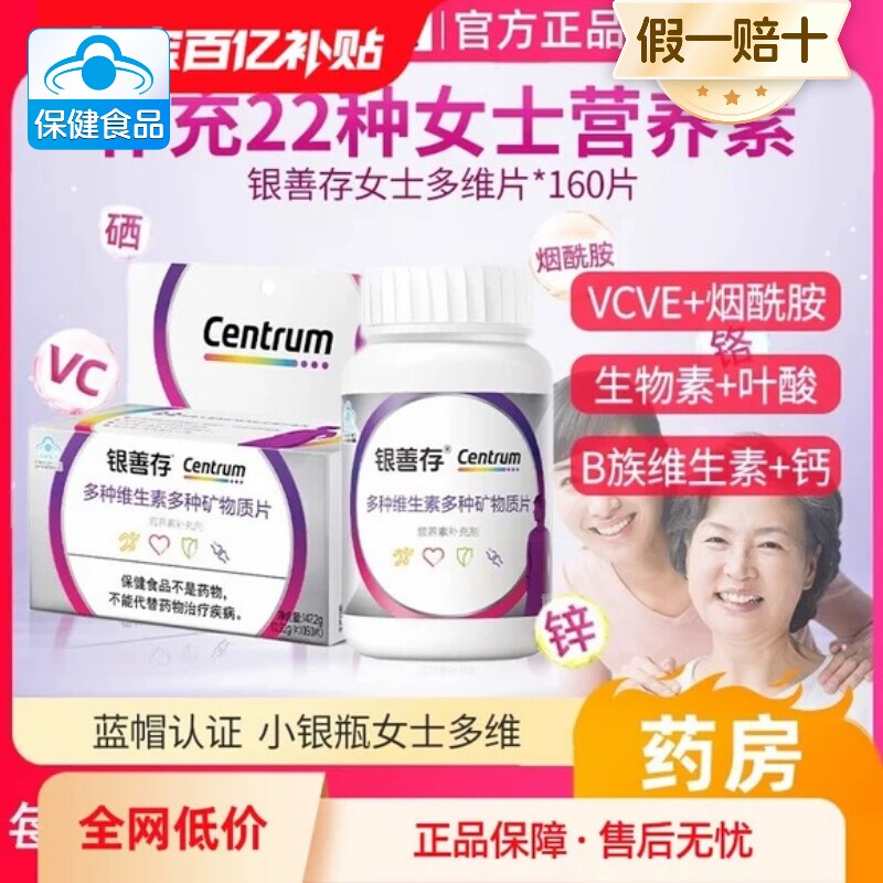 ���ڲ��������ƴ����ά���ؿ�����Ƭ��������ʿŮ�Ը���ά����160Ƭ��vcb��