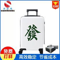 Mahjong Pull Bâton Rod Imprimante plastique PC valise Suitcase UV Flat Printer Fabricant Direct