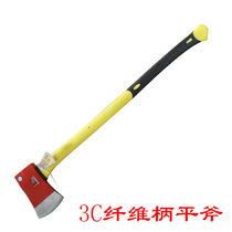 Moufu (CNMF) fire ax demolition tool flat ax rescue fire long ax (fiber handle) 3C certification