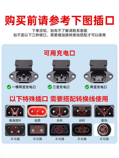 电动车手机充电器苹果PD20W快充闪充usb转换器48v60v72伏100V通用