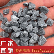 Heilongjiang dark gray washed stone landscape gravel black Japanese courtyard landscaping decoration dry landscape garden gravel