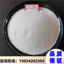 Hainan quartz sand filter material drinking water sand tank filter particles water treatment swimming pool sand tank sandblasting and rust removal lawn