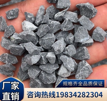 Liaoning gray stone paving washed stone exterior wall washed stone dry landscape landscaping rice grain gravel terrazzo stone