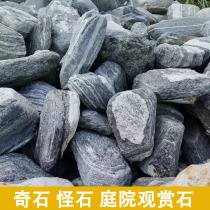 Guangzhou Shaoguan Shenzhen Zhuhai Shantou Foshan Yaan stone alabaster villa courtyard landscape stone garden landscaping stone