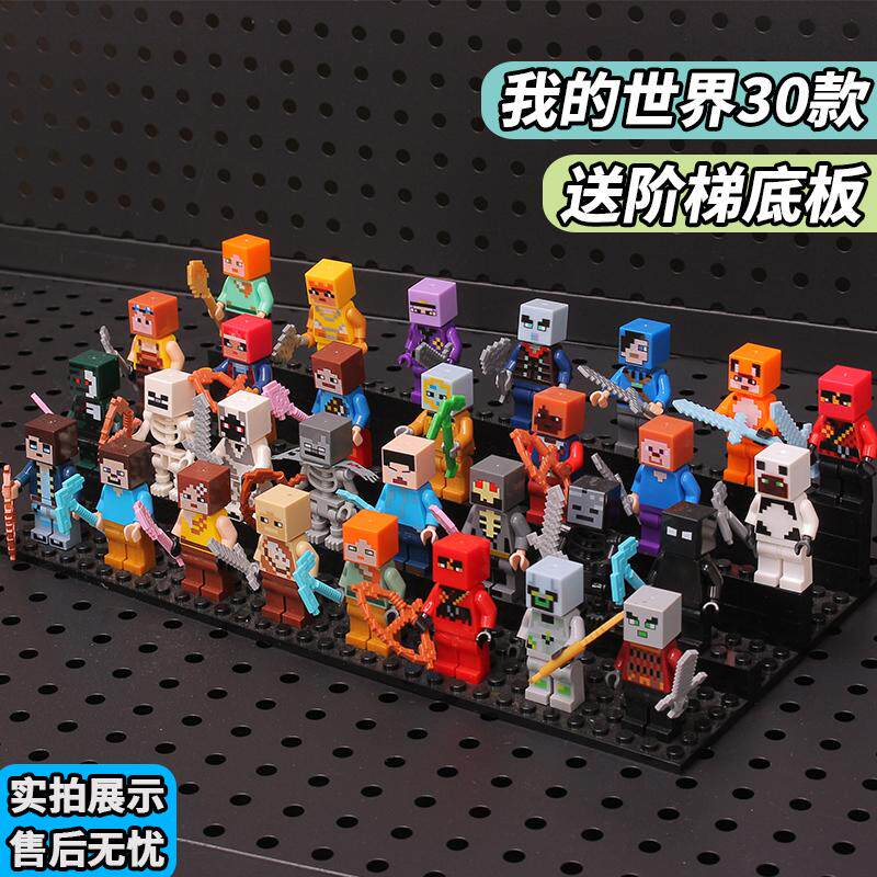 乐高大冒险：我的世界版积木奇缘!