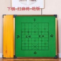 80x80桌面板两用棋盘桌面打麻将收纳多功能麻将桌面板正方形家用