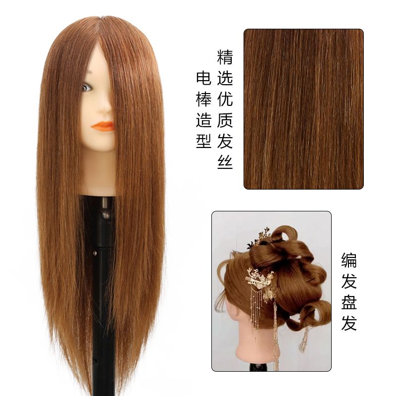 Wig Head Model for Apprentice Practice in Hair Styling, Bun Making, Doll Head Model for Makeup Artists, Can Be Permed and Styled, Mannequin Head