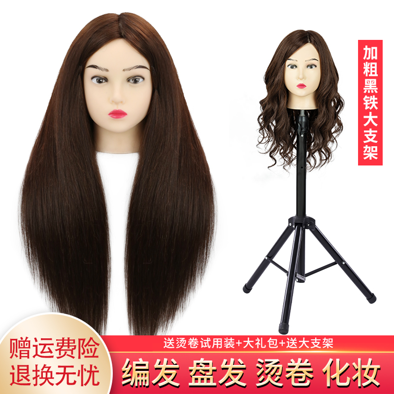 Wig Head Model for Makeup Artists, Hair Styling, Bun Making, Doll Head Model for Apprentice Practice, Can Be Permed and Styled, Dummy Mannequin Head