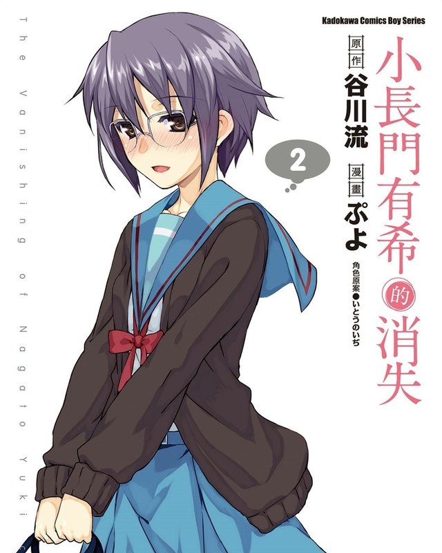 Ultra-Clear Manga Book: the Disappearance of Xiaochangmen Youki, Volumes 1-10 Complete, Brand New Ultra-Clear Quality! Physical Paper Manga Book!