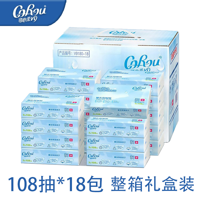 Corou Kexinrou V9 Baby Soft Tissues 108 Sheets 18 Packs Cloud Soft Towels Newborn Cream Moisturizing Tissues Cotton Soft Towels