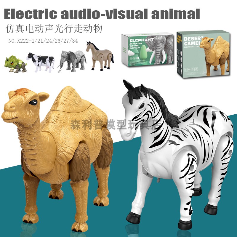 Glowing Sound Walking Reptile Model Toy Simulation Electric Cow Zebra Elephant Camel Triceratops Dinosaur
