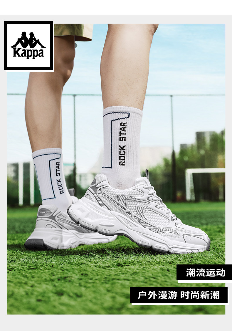 Папа обувь kappa氢轨女鞋老爹鞋女2026夏季新款厚底增高小白鞋网面运动鞋子