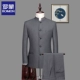 Китайский стенд -Опл -воротник Grey [Одиночный топ]