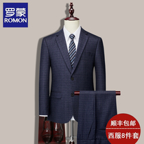 Romon Suit Suit Mens Hide Blue Plaid Middle-aged Loose Suit Business Positive Dress Father Dads Wedding Dinner Gown