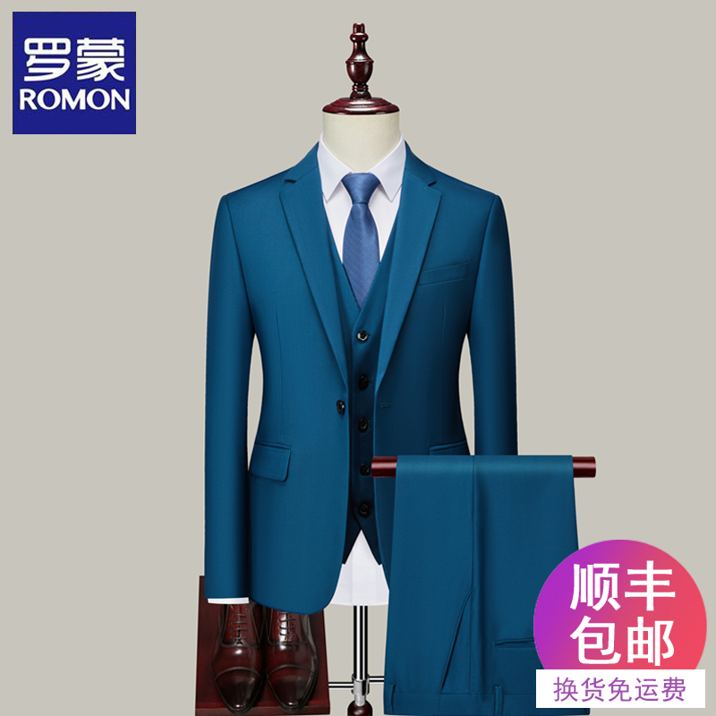 Romon Suit Set for Men, Korean Style Slim Fit Three-Piece Suit, Royal Blue Suit, Business Casual Formal Wear, Professional Attire for Autumn