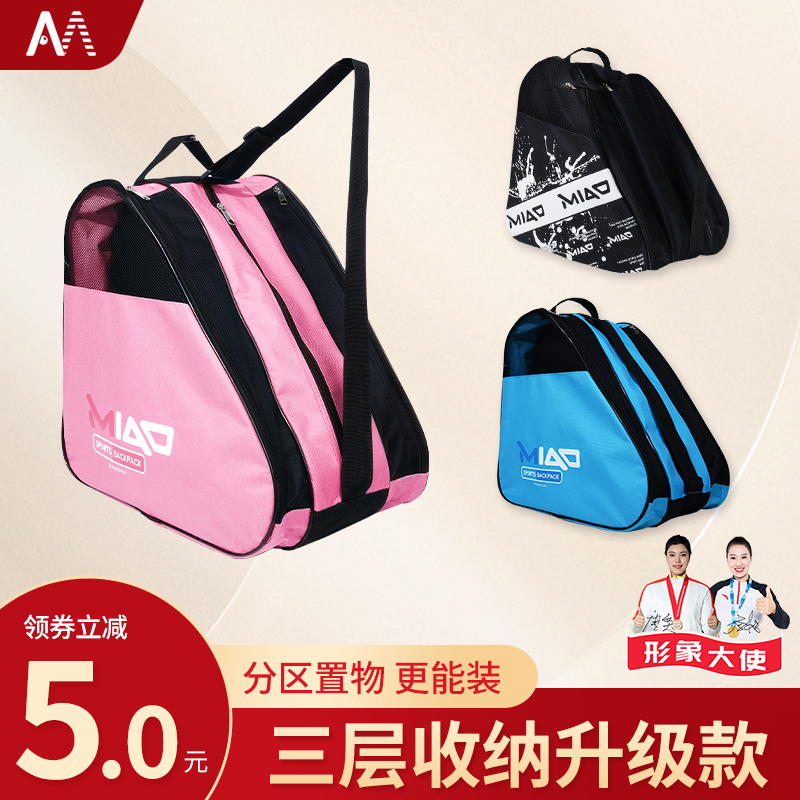 Angelamiao Wheels Skating Shoes Containing three layers Thickened Moisture-proof Children Adult Wheel Skating Rucksack with Skate Bag-Taobao