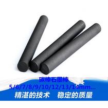 Carbon rod 5 6 8 graphite rod high temperature electrode graphite rod conductivity experiment battery core carbon rod welding battery