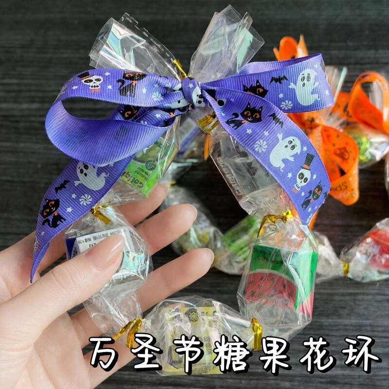 Halloween DIY Candy Bag Garland Gift for Classmates, Best Friends, Couples, Handmade Bag Material Kit, Chocolate Packaging