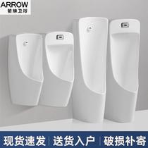 Arrow sign automatic induction hanging wall type urinal Home floor-style urinal Adult upright small poop men hanging