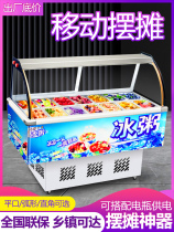 Ice powder display fresh food cabinet 10 boxes of ice porridge cabinet refreshing and cooling machine refrigerated Bobo chicken fruit four fruit soup