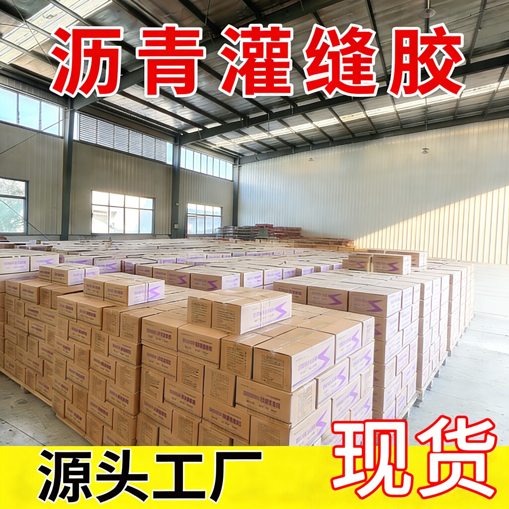 山东道路养护厂
