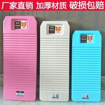 Household washboard thickened silicone plastic small basin washboard small kneeling punishment gift to boyfriend non-slip large size